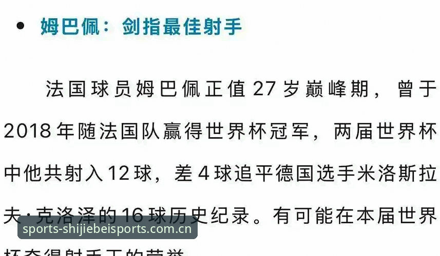 类似世界杯体育开户实用的棋牌平台评测攻略 一场4小时16分钟的法网决赛,暴露了多少观赛习惯的误区?